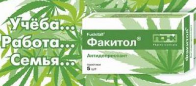 Фото 1 Medicine