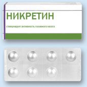 Фото 1 Medicine