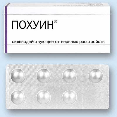 Фото 1 Medicine