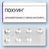 Фото 1 Medicine