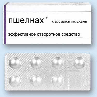Фото 1 Medicine