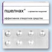 Фото 1 Medicine
