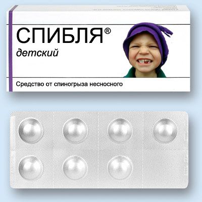 Фото 1 Medicine