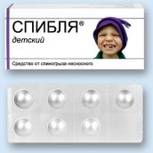 Фото 1 Medicine