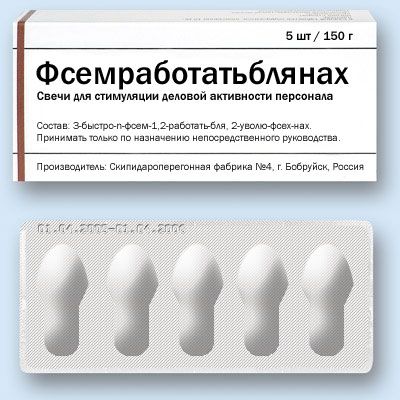 Фото 1 Medicine
