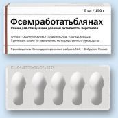Фото 1 Medicine