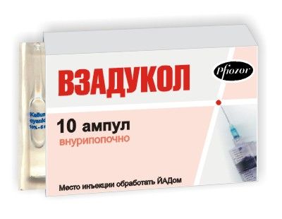 Фото 1 Medicine
