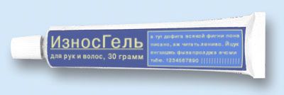 Фото 1 Medicine