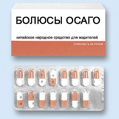 Фото 1 Medicine