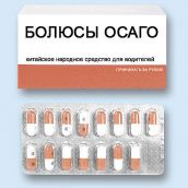 Фото 1 Medicine