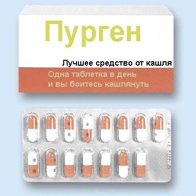 Фото 1 Medicine