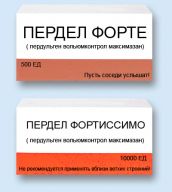 Фото 1 Medicine