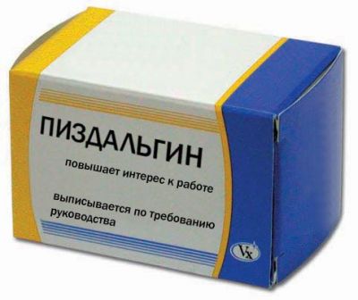 Фото 1 Medicine