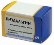 Фото 1 Medicine