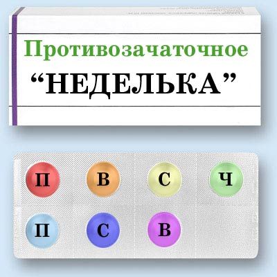 Фото 1 Medicine
