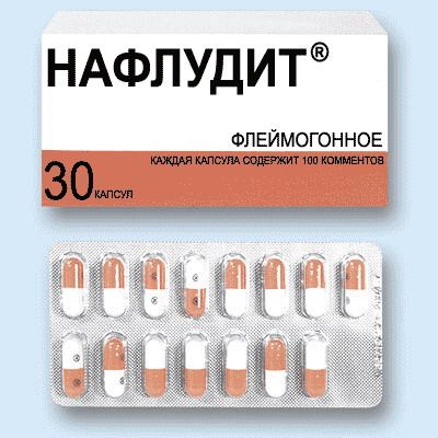 Фото 1 Medicine