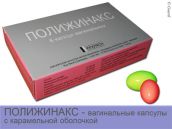 Фото 1 Medicine