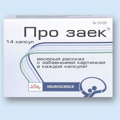 Фото 1 Medicine