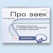 Фото 1 Medicine