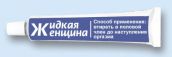 Фото 1 Medicine
