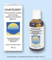 Фото 1 Medicine