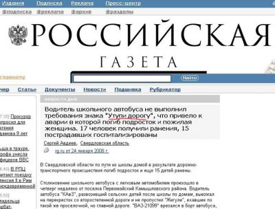 Источник: http://www.netlore.ru/opechatki