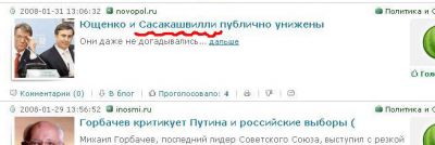 Источник: http://www.netlore.ru/opechatki