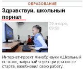 Источник: http://www.netlore.ru/opechatki