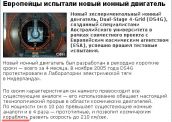 Источник: http://www.netlore.ru/opechatki