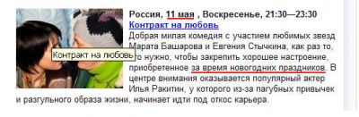 Источник: http://www.netlore.ru/opechatki