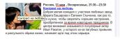 Источник: http://www.netlore.ru/opechatki