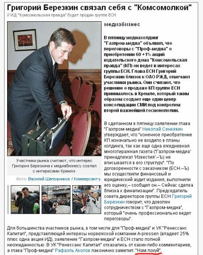 Источник: http://www.netlore.ru/opechatki