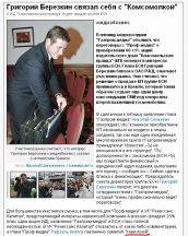 Источник: http://www.netlore.ru/opechatki