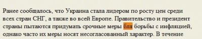 Источник: http://www.netlore.ru/opechatki