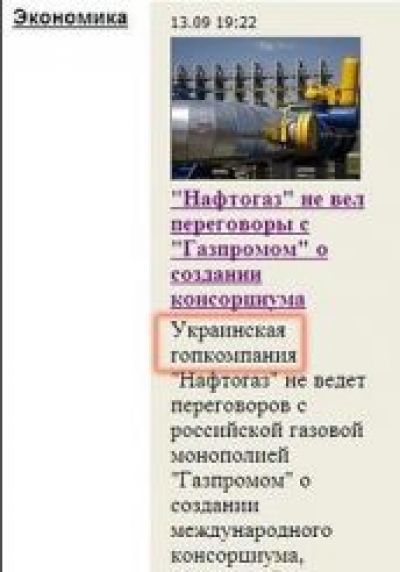 Источник: http://www.netlore.ru/opechatki