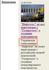 Источник: http://www.netlore.ru/opechatki