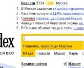 Источник: http://www.netlore.ru/opechatki