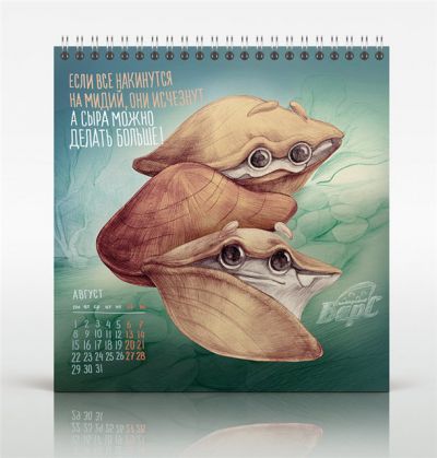 Календарь