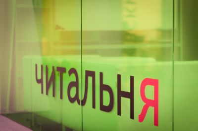 Обзор офисов компании "Яндекс"