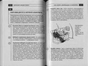 Офисный шпионаж