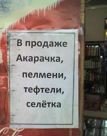 Тарелки-комиксы