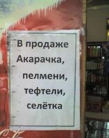 Тарелки-комиксы