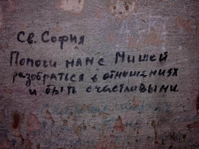 Исполняющая желания