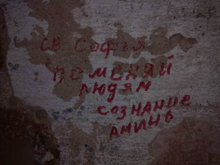 Исполняющая желания