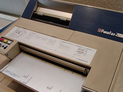 Изобретали офисные игры