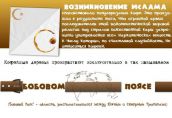 Кофеманам посвящается