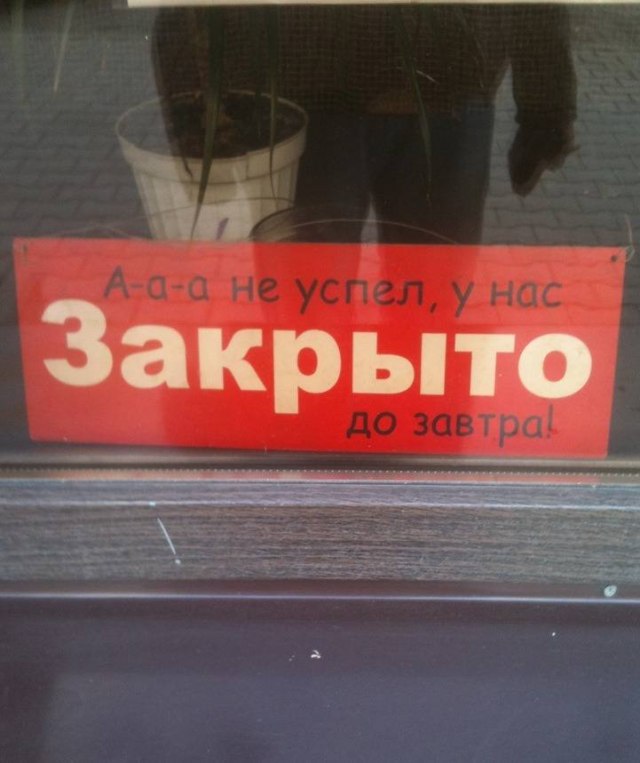 Объявления.