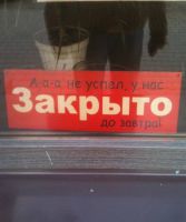 Объявления.