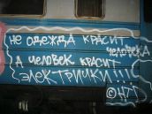 Объявления.