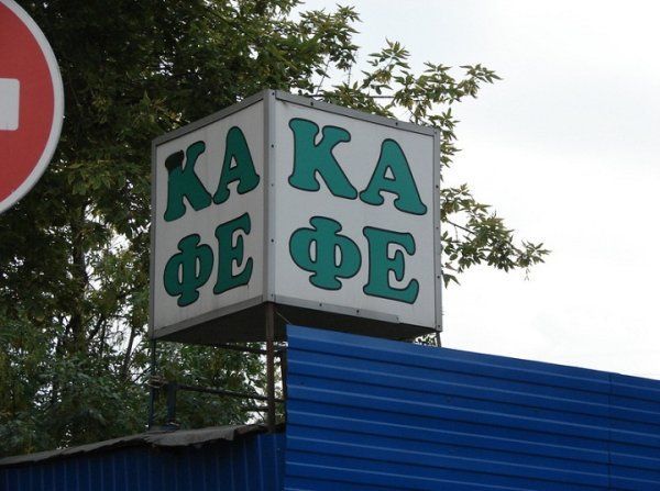 Объявления.